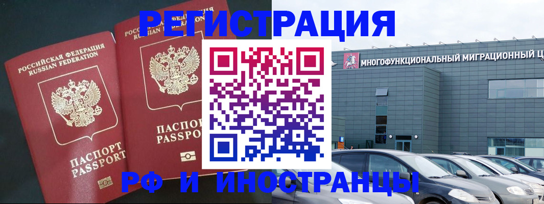 стоимость помощи с пропиской в Ульяновской области