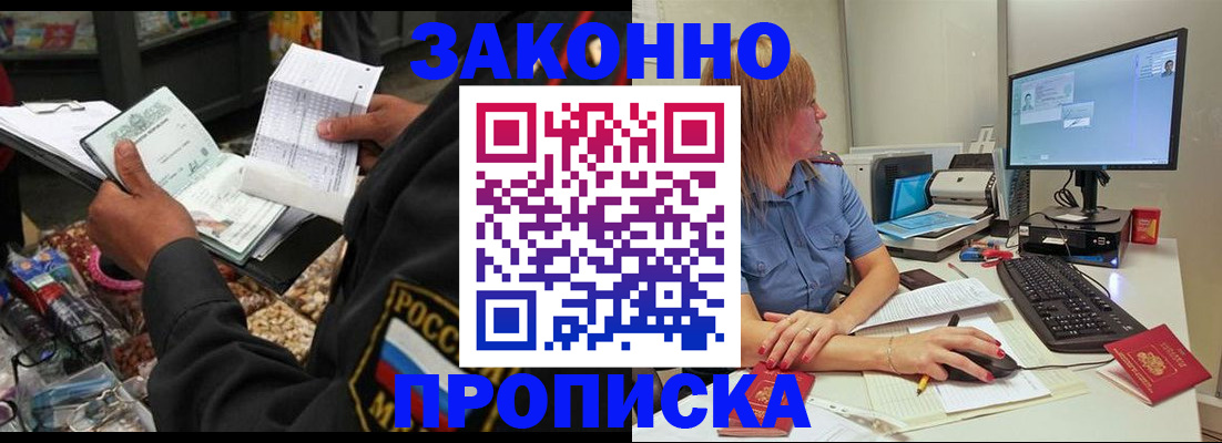 договорные гарантии оформления регистрации в Ульяновской области