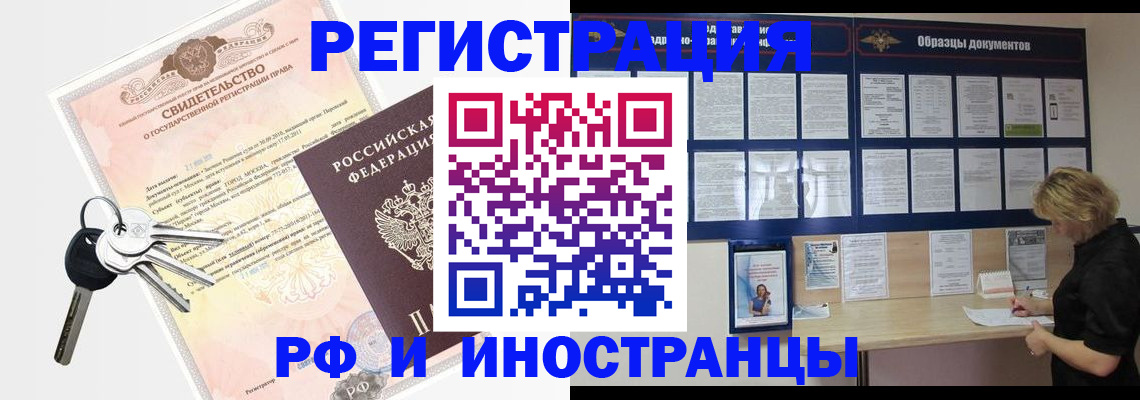 помощь с регистрацией иностранного гражданина в Ульяновской области