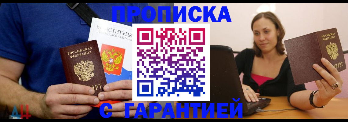 подбор жилья для постоянной прописки в Ульяновской области