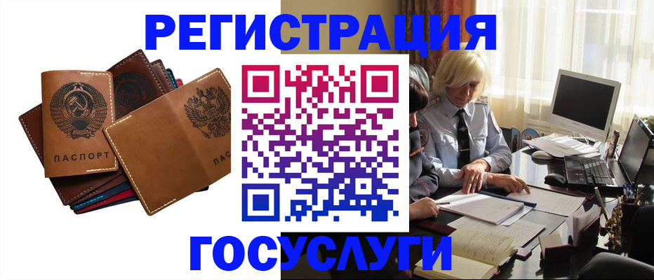 регистрация для дет. сада в Ульяновской области
