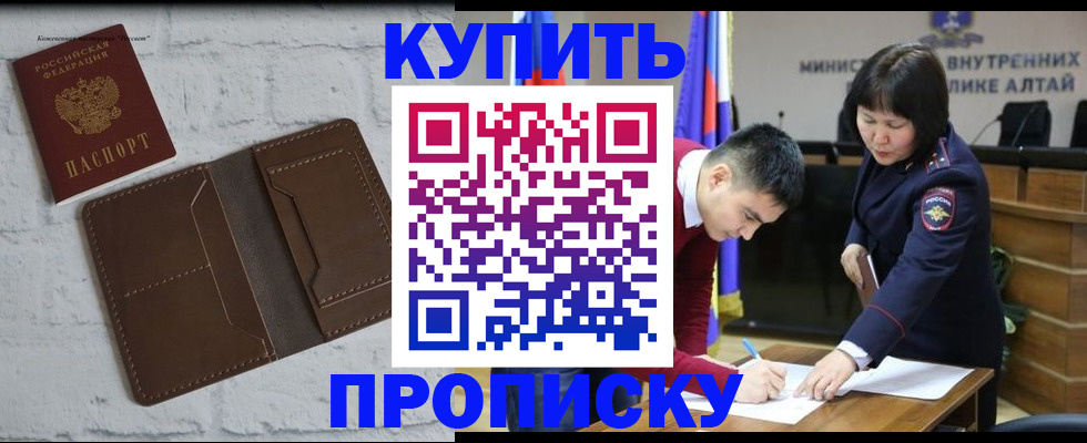 где прописаться в Ульяновской области